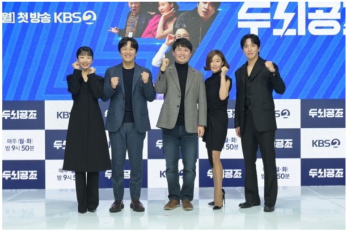 오케이광자매 제작발표회